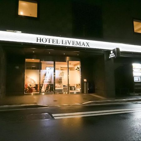 호텔 라이브맥스 도쿄 신토미초 외부 사진